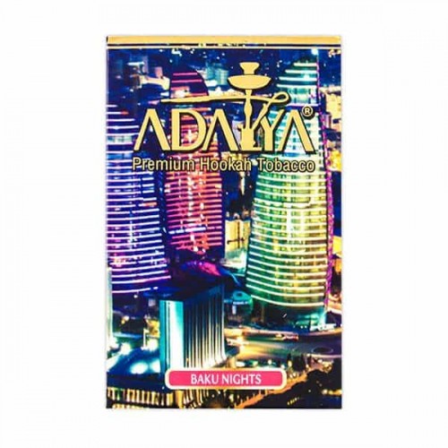 Табак для кальяна Adalya Baku Night (Бакинские Ночи) 50 грамм