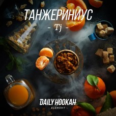 Табак Daily Hookah Element Tg Танжериниус - 250 грамм