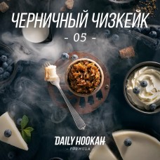 Табак Daily Hookah Formula 05 Черничный Чизкейк - 250 грамм