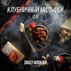 Табак Daily Hookah Formula 08 Клубничный Мильфей - 60 грамм