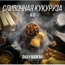 Табак Daily Hookah Formula 48 Сливочная Кукуруза - 250 грамм