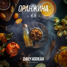 Табак Daily Hookah Formula 68 Оранжина - 250 грамм