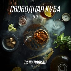 Табак Daily Hookah Formula 93 Свободная Куба - 250 грамм